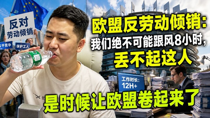 三礼怒斥车店销售你想八小时？欧盟也配？咱连美国都不理，真当是清朝呢？我们中国人已经站起来了