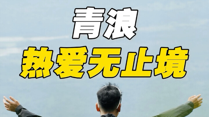 Thank you to all our partners along the way, and especially to those of you who share our passion fo