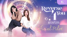 Reverse 4 You Episode 1 English Subtitle