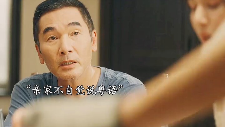 A single remark from the groom’s family has left the bride’s parents worried. Can a love born of cul
