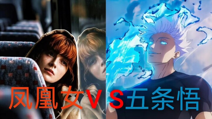 [Power Showdown] Phoenix Girl vs. Satoru Gojo