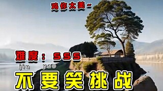 【دجاجة، ما أجملكِ】تحدي لا تضحكي! لا تشاركي وأنتِ تأكلين! ضحكتُ كثيرًا هههههه