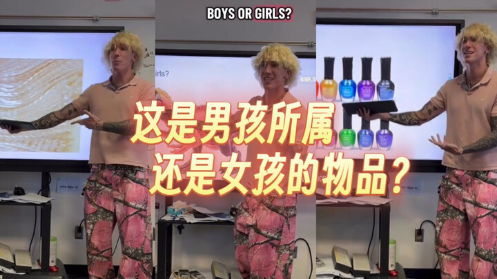 Sebuah pelajaran pendidikan gender: Sebenarnya, Barbie dan papan seluncur itu milik siapa?