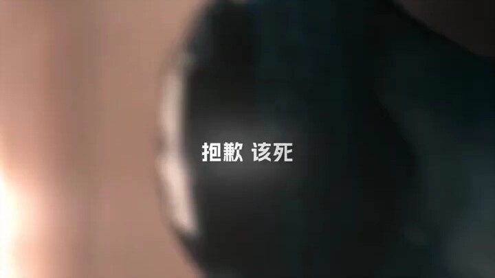 Lần này A Tổ đã hoảng rồi!