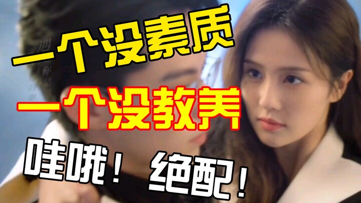 〖6〗She treats herself like a pet, while he treats her like a toy! Hmm... Forever and ever! A detail-