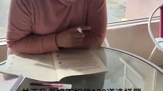 我妈嫌弃我姐考不上公务员