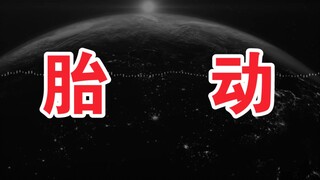 张艺兴染色体娱乐练习生RAP首秀！！小花盆胎动啦？舞蹈和RAP都有啦，主唱还会远吗