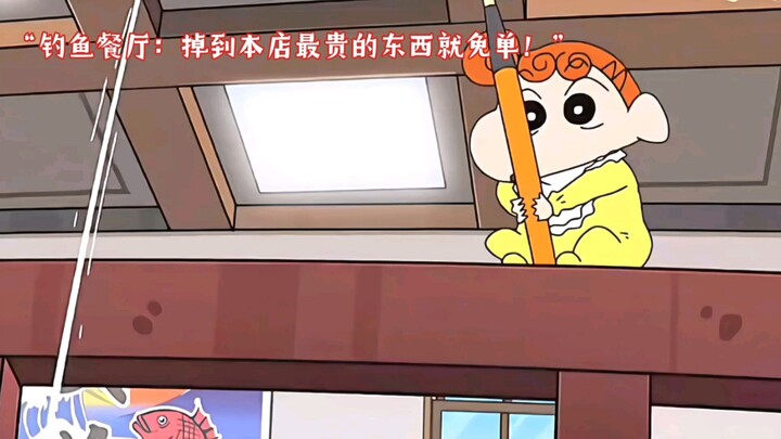 Tiểu Khuê: Cao thủ câu cá!