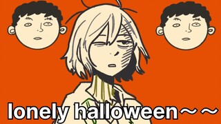 【迷宫饭】米斯伦的Lonely Halloween