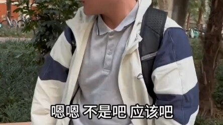 Có phải vì là sinh viên đại học nên mới buồn cười thế không?