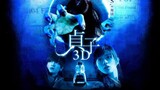 Sadako 3D (2012) Full Movie [Tagalog Dub] HD