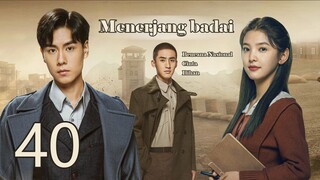 Menerjang badai 40丨Hidup Hu Yitian Zhang Ruonan yang sesuai iman dan cinta