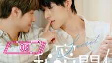 Ep8 Secret Lover BL