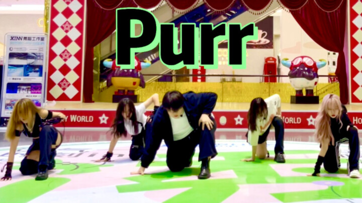 【Kep1er&VIVIZ】打歌现场？Purr五人翻跳随机舞蹈路演｜Queendom2三公舞蹈组