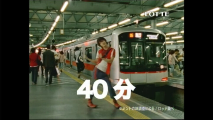 รวมคลิปเต้นโฆษณา Fit’s หมากฝรั่ง Lotte ของทาเคชิ ซาโตะ