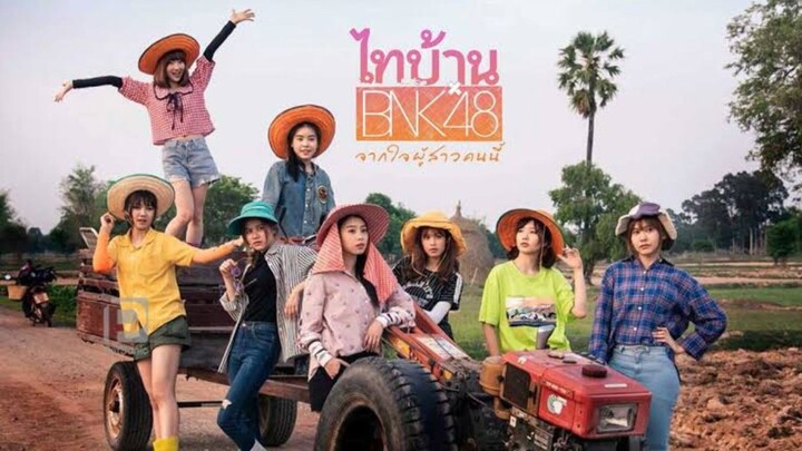 ไทบ้าน bnk48