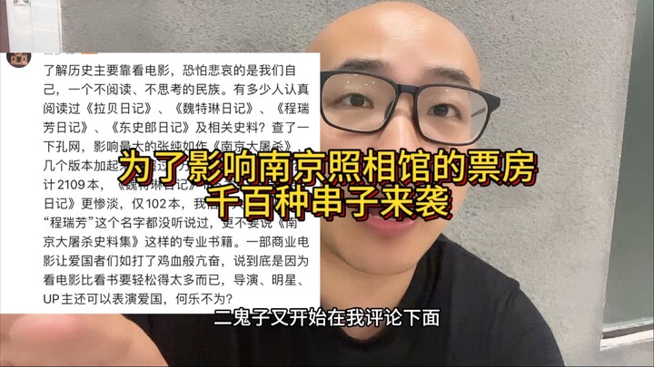 Studio foto Nanjing mampu membuat banyak orang dengan berbagai sudut pandang secara rasional menolak