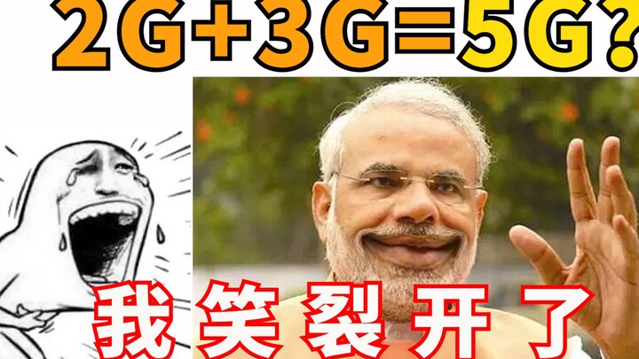 India announced the successful development of 5G, and netizens made wonderful comments, which made m