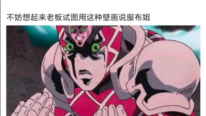 迪亚波罗这波劝说布姐的操作怎么看