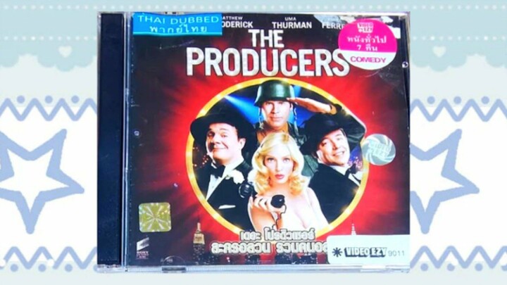 The Producers ละครอลวน รวมคนอลเวง