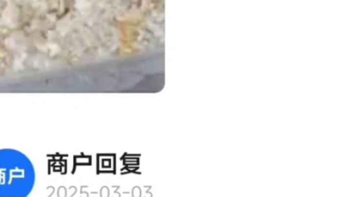 맞았어, 다 맞았어, 계란밥 두 개랑 계란 하나