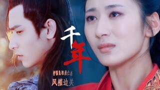 在苦情剧里甜，古装剧里虐 | 你是前世未知的心跳