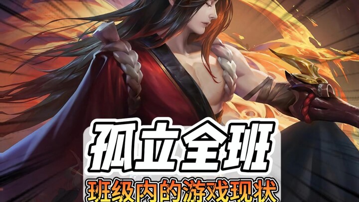 Have you found your organization yet???