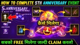 How To Complete 5th Anniversary Event 🥳| 5th anniversary Event Free Fire | Free Fire New Event