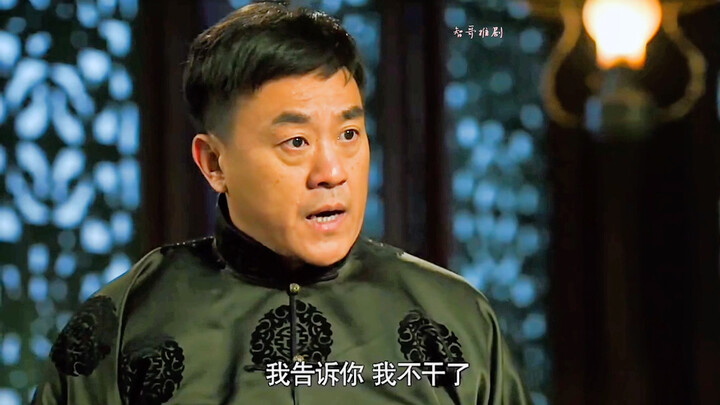 小伙计断二掌柜财路，转头便遭报复