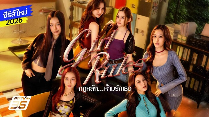 GIRL RULES EP 6 SUB INDO | Dhewee Film