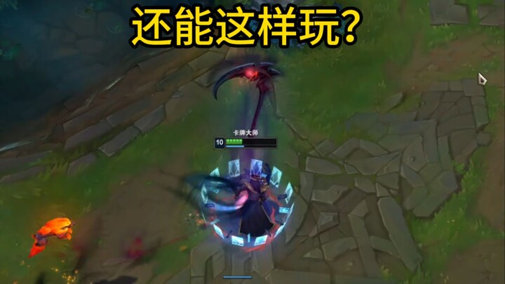 凯隐：卡牌卖你3150真的亏了