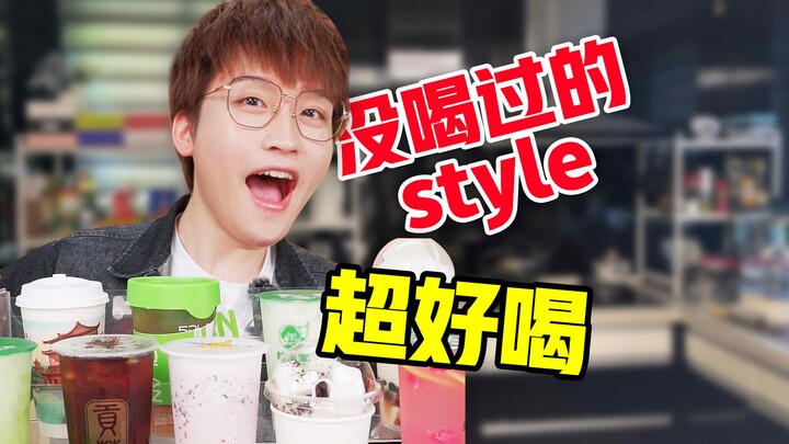 Gaya yang belum pernah kamu coba! Minuman teh susu baru yang super enak!