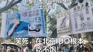 Sincerely seeking a spring.