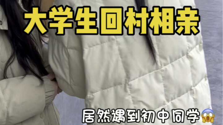 นักศึกษามหาวิทยาลัยกลับบ้านเกิดไปเดตแบบแนะนำ