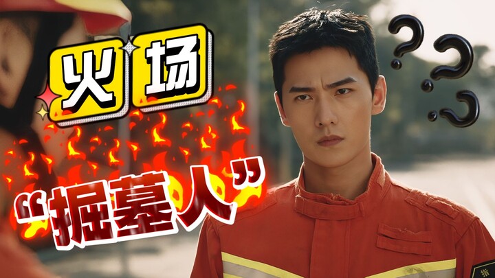 Ông già càm ràm: Mối tình giữa “kẻ đào mộ và chiếc xe” với “người canh linh cữu” trong hiện trường c