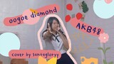 【サンタ】Oogoe Diamond / AKB48【踊ってみた】Dance cover by Santagloryy