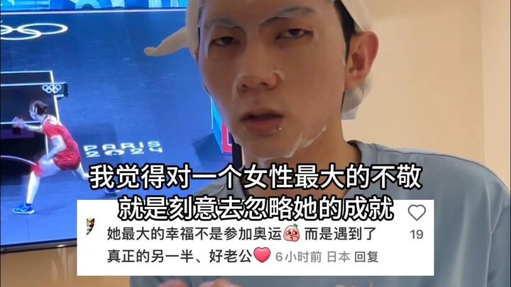 Cô ấy đứng trên đỉnh cao thế giới, mà bạn vẫn nói cô ấy không hạnh phúc??