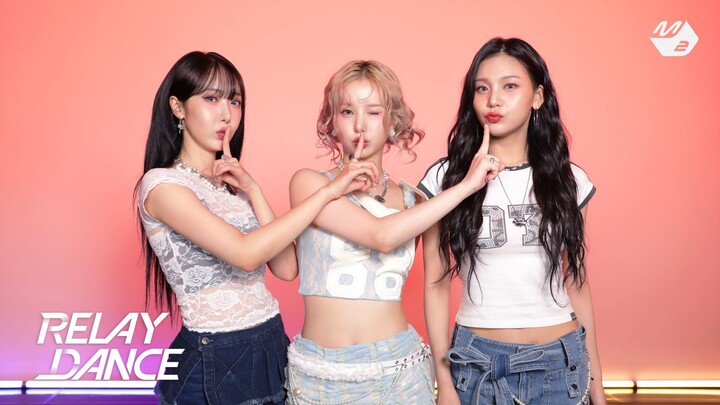 【VIVIZ】241109 เรลีย์เต้นเพลง «Shhh!»