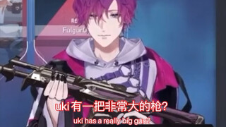 【uki、fulgur/熟切】Young couple and their guns