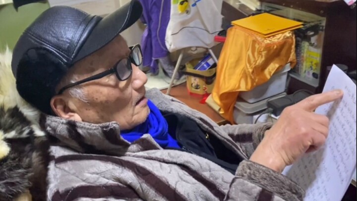 Cảm nhận khi hoàn thành “Ghost of Tsushima” của cụ Dương (Phần 1)