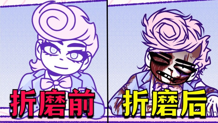 ทุกครั้งที่คุณทรมานเขา คุณจะได้หนึ่งดอลลาร์! คุณต้องโหดเหี้ยมถึงจะได้เงิน!