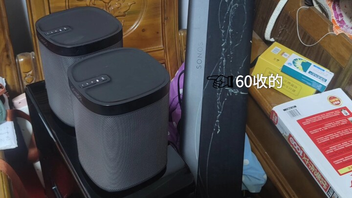 60 ซื้อชุดเครื่องเสียงมาแล้ว ใครรู้บ้างว่าพี่ยูพีกำไรหรือขาดทุน?