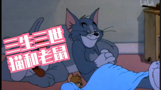 Khi Tom và Jerry Gặp Ba Cuộc Sống Ở Ba Thế Giới