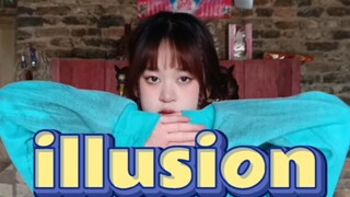 【Girls乡村版】翻跳aespa《illusion》