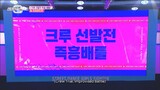 [1080p][EN] SDGF Street Dance Girls Fighter E2