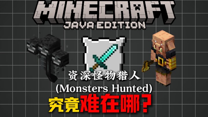 What makes the MC’s achievement “Veteran Monster Hunter” so difficult?!