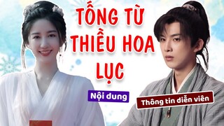 Tôn Trạch Nguyên phá án cùng Trần Hân Dư trong TỐNG TỪ THIỀU HOA LỤC 宋慈韶华录