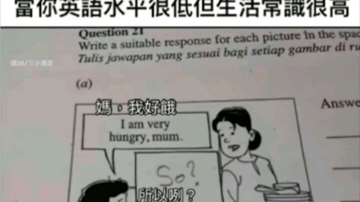 Hình ảnh meme hài hước mỗi ngày số 59