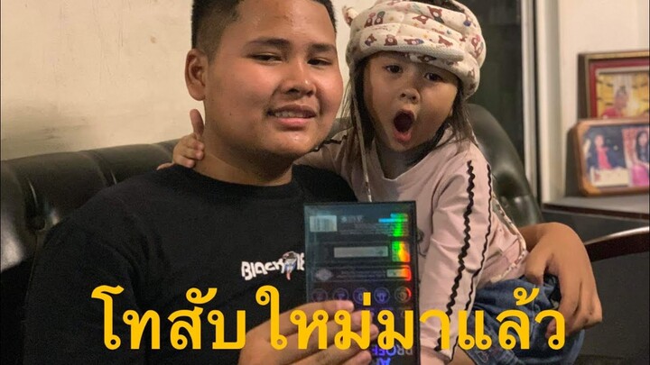 เฮอริเคน |ได้โทสับใหม่แล้ววววว