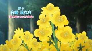PV: Isekai Nonbiri Nouka